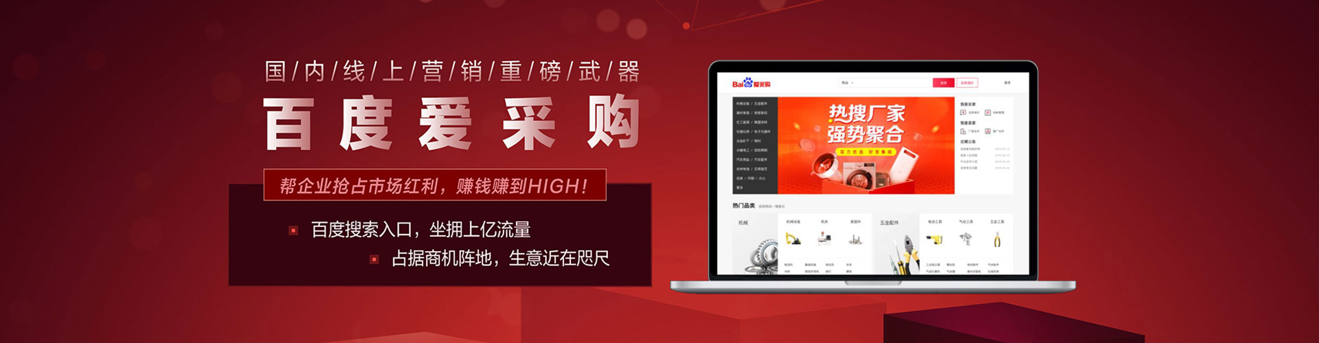 慈溪sem投放